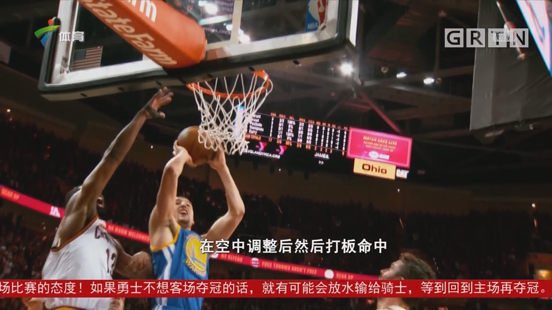 担与杜兰特