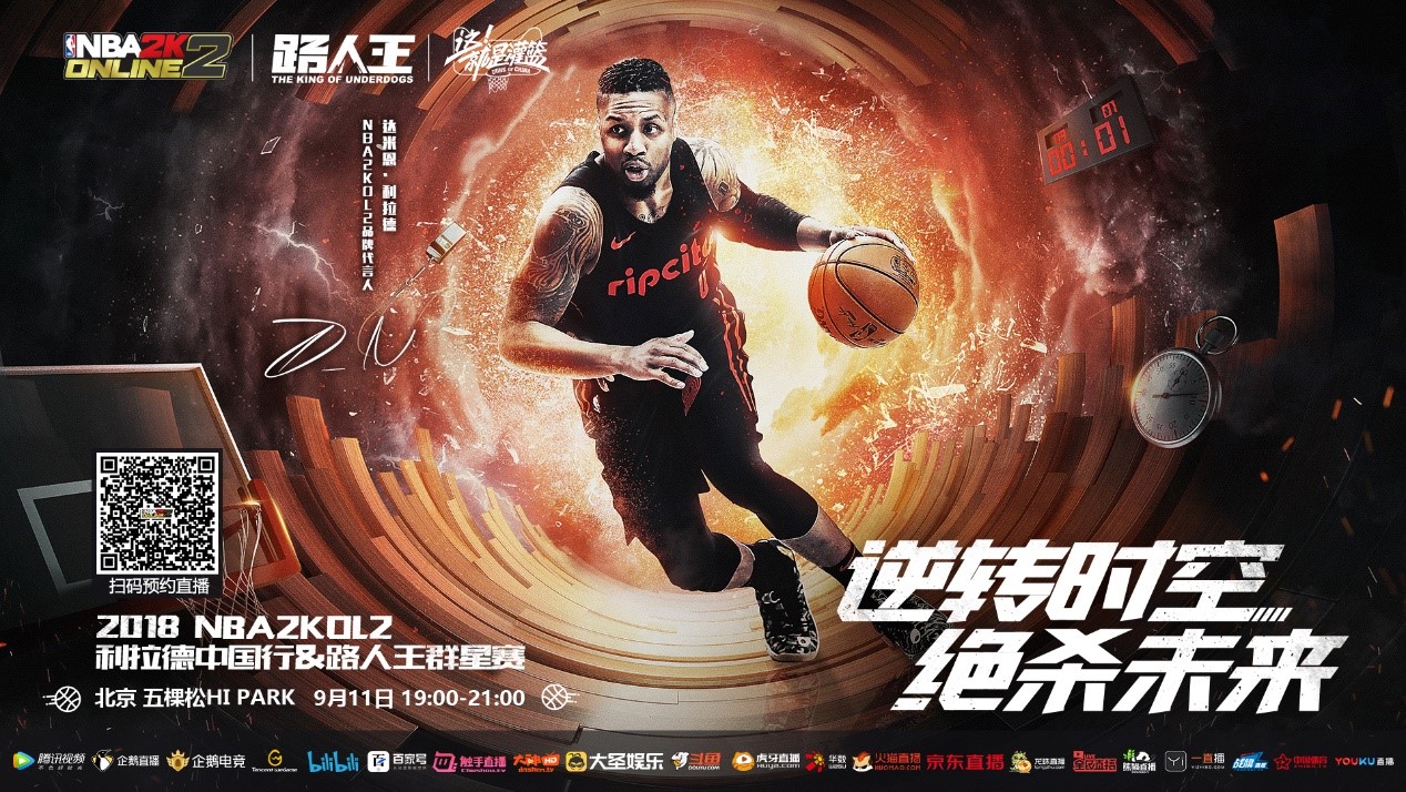 中立于不败