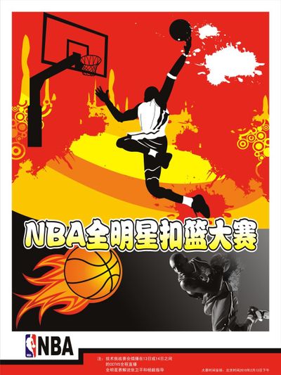 乒坛顶级