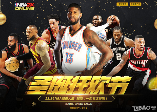 结果产生
