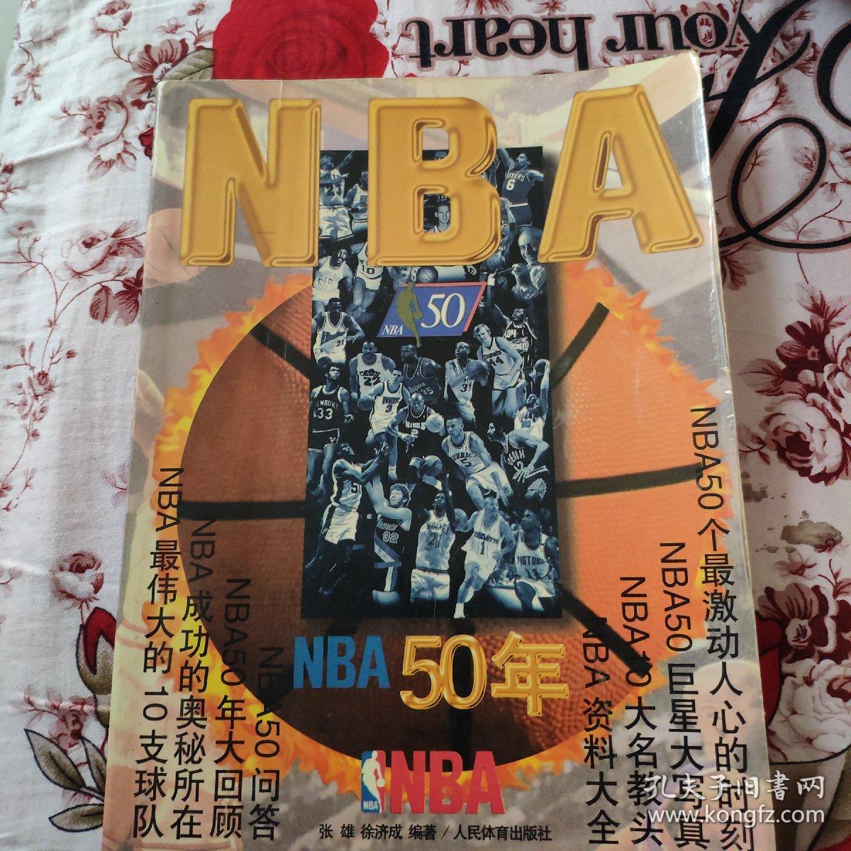 他游