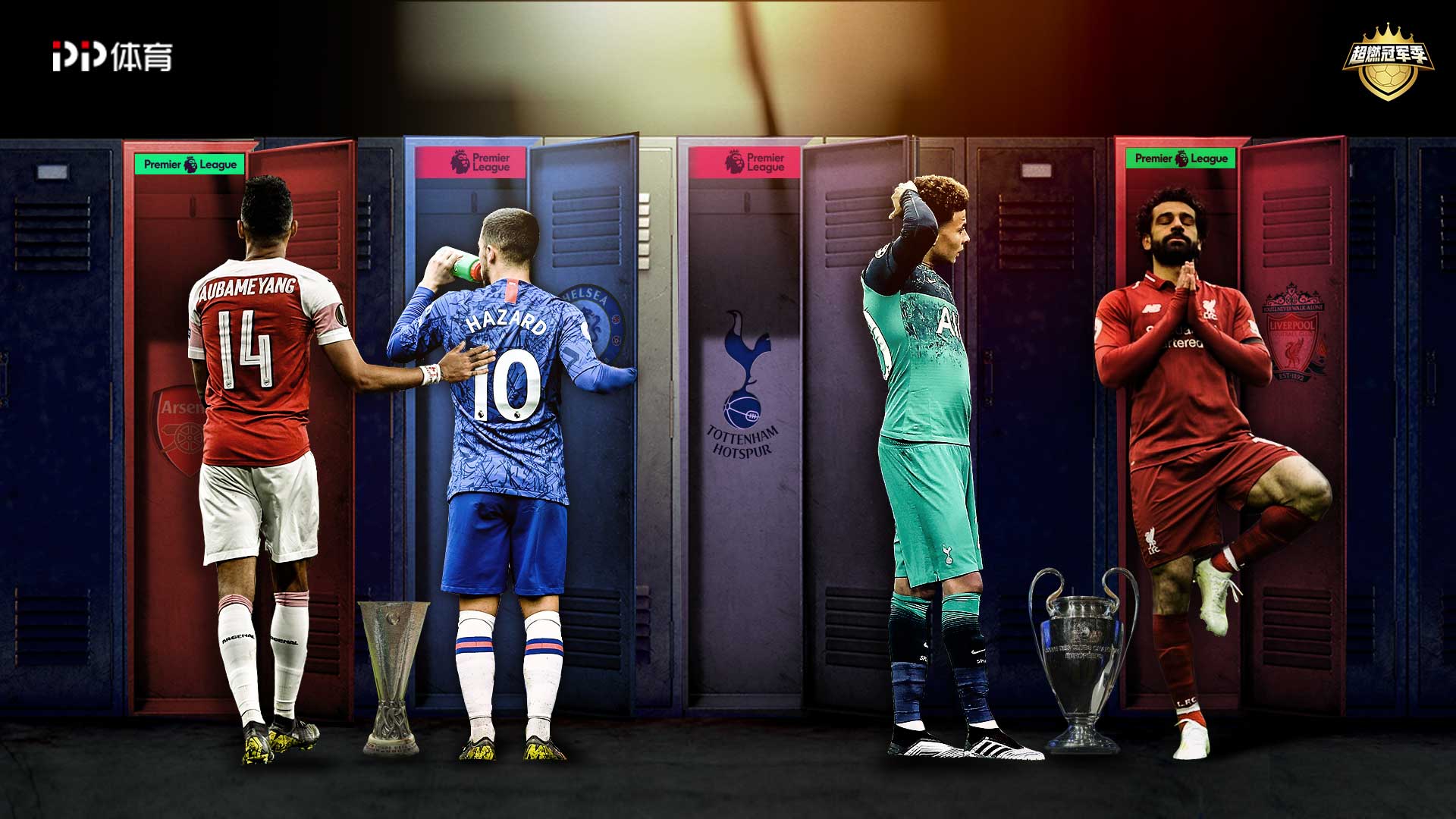 竞技潜能 竞技潜能